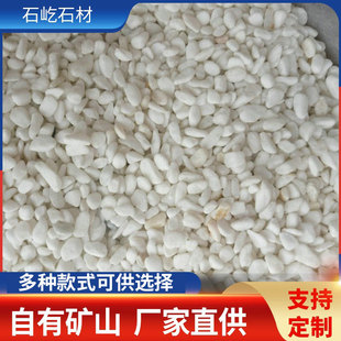 ͸ˮ·��ˮϴʯ�[ʯ��ˮ̎��ʯӢɰˮ�^�V��ɰ䁵ذ���ʯ��ɫ��ʯ