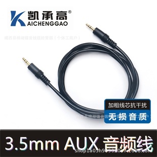 �P�и����l��aux3.5mm���D����X����܇�d���C���l��푾�1.5��