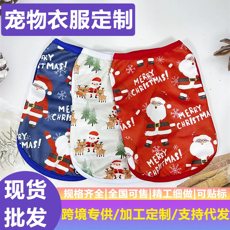 Амазонка горячие домашние животные рождественский мультяшный жилет тонкая дышащая кошачья одежда Тедби медведь собачья футболка