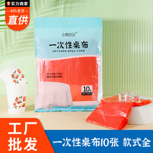 һ�����������������tɫ������ϯ̨��10��c������PE��Ĥ