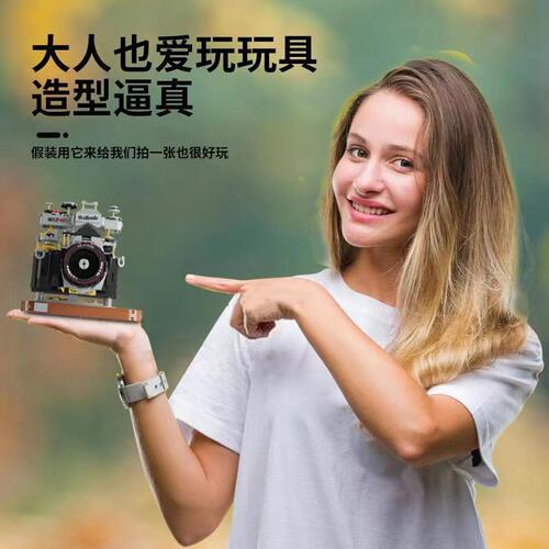 Compatible with Lego WLZ-6F single-shot retro simulation camera small particle digital model building blocks assembly toys wholesale