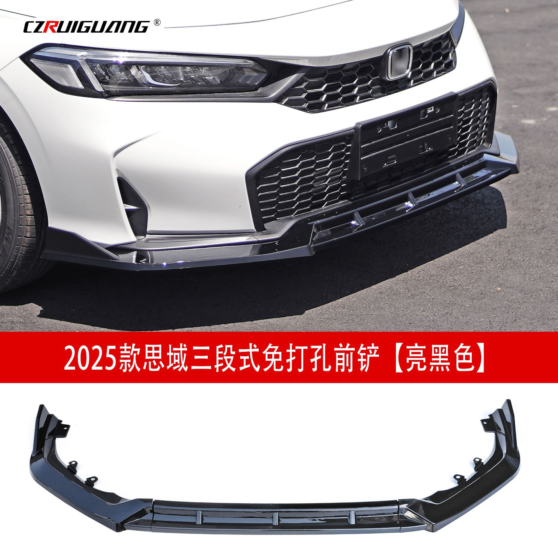 Honda – Front Lip Big Surrounded - 2025-115th-gen-civic-front-lip-gloss-black