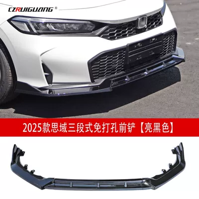 Suitable for 2025 11.5 generation Big Surrounded - 2025-115th-generation-civic-three-stage-punch-free-front-shovel-gloss-black