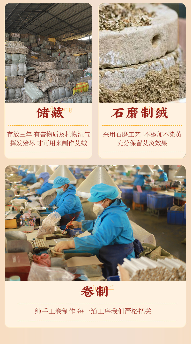 Moxa Sticks Ai Tiao 艾条 3-Year Aged Stone-Ground Moxibustion Rolls 8x20cm 6 Pack Whole Body Warming Use in use