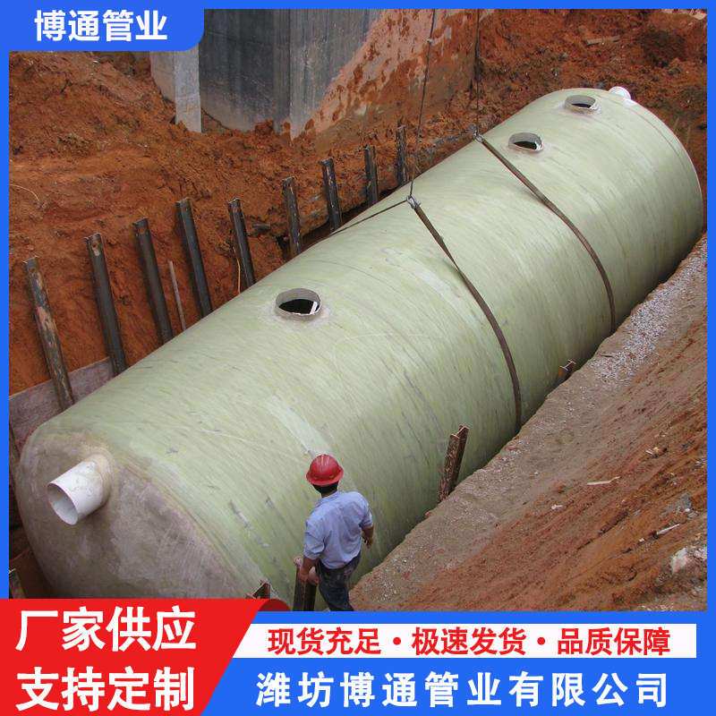 玻璃钢排泄物沤肥设施 农村厕所改造沉淀池 缠绕储罐玻璃钢化粪池