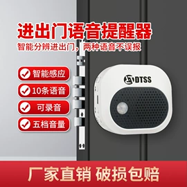 录音笔;MP3;提醒器