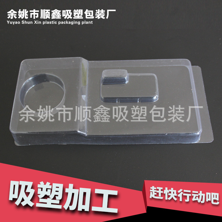 厂家供应各类吸塑包装 加工制作加工各类吸塑包装