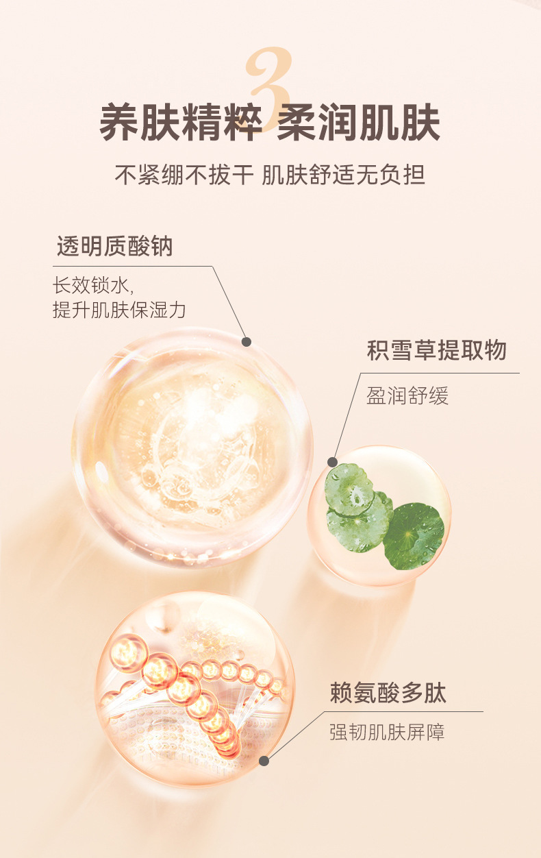 NOVO Small Round Cap Ultimate Softening Foundation is an oil-control, concealing, long-lasting water-resistant, sweat-proof and non-smudge student foundation undefined