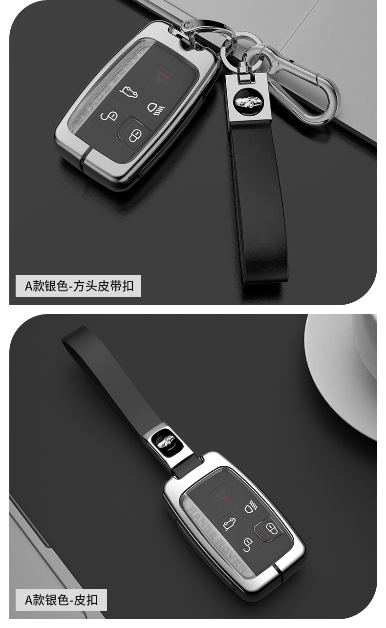 路虎钥匙包_14.jpg