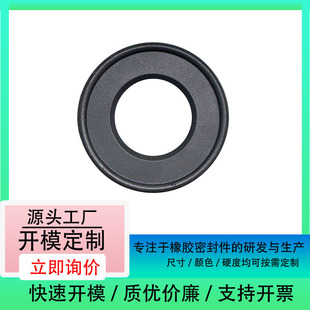 Food Grade Silicone Material, Various Valves Customized According to Drawings, Black Rubber Cloth Sealing Ring