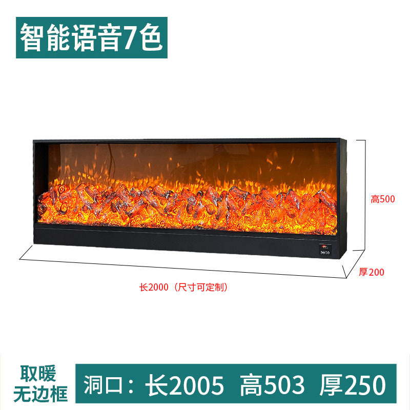 電子暖炉テレビキャビネット一体型装飾キャビネット模擬炎雰囲気ライトリビングルーム電子埋め込みストーブキャビネット|undefined