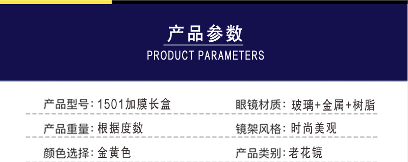 详情_15.jpg