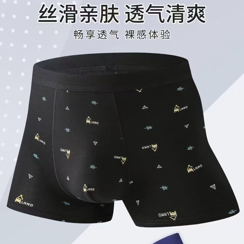Haojiang Men's Underwear 9096 Modal Boxer Briefs Comfortable Breathable Sweat-Absorbent Skin-Friendly Soft Men's Shorts Haojiang Men's Underwear 9096 Modal Boxer Briefs Comfortable Breathable Sweat-Absorbent Skin-Friendly Soft Men's Shorts