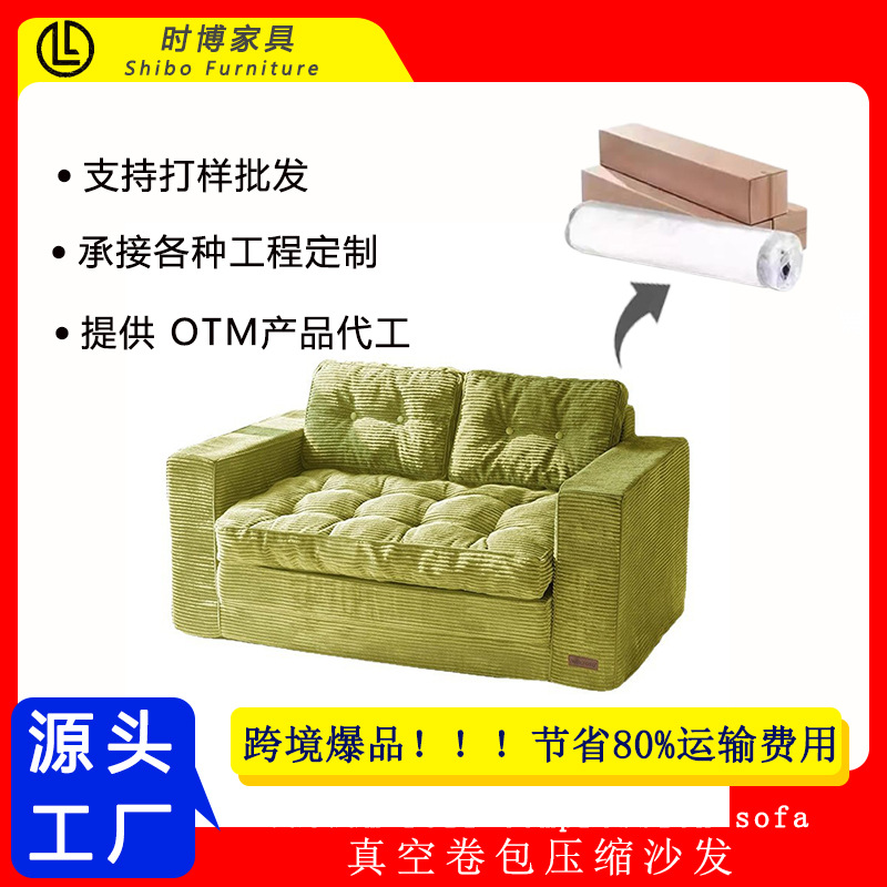 Cross-Border Export Hot Selling Amazon Vacuum Compression Lazy Sofa Small Apartment Foldable Sofa Bed Cushion Suitable