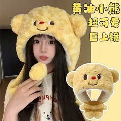 可爱黄油小熊毛绒帽子女冬季百搭显脸小防寒保暖护耳大头围雷锋帽
