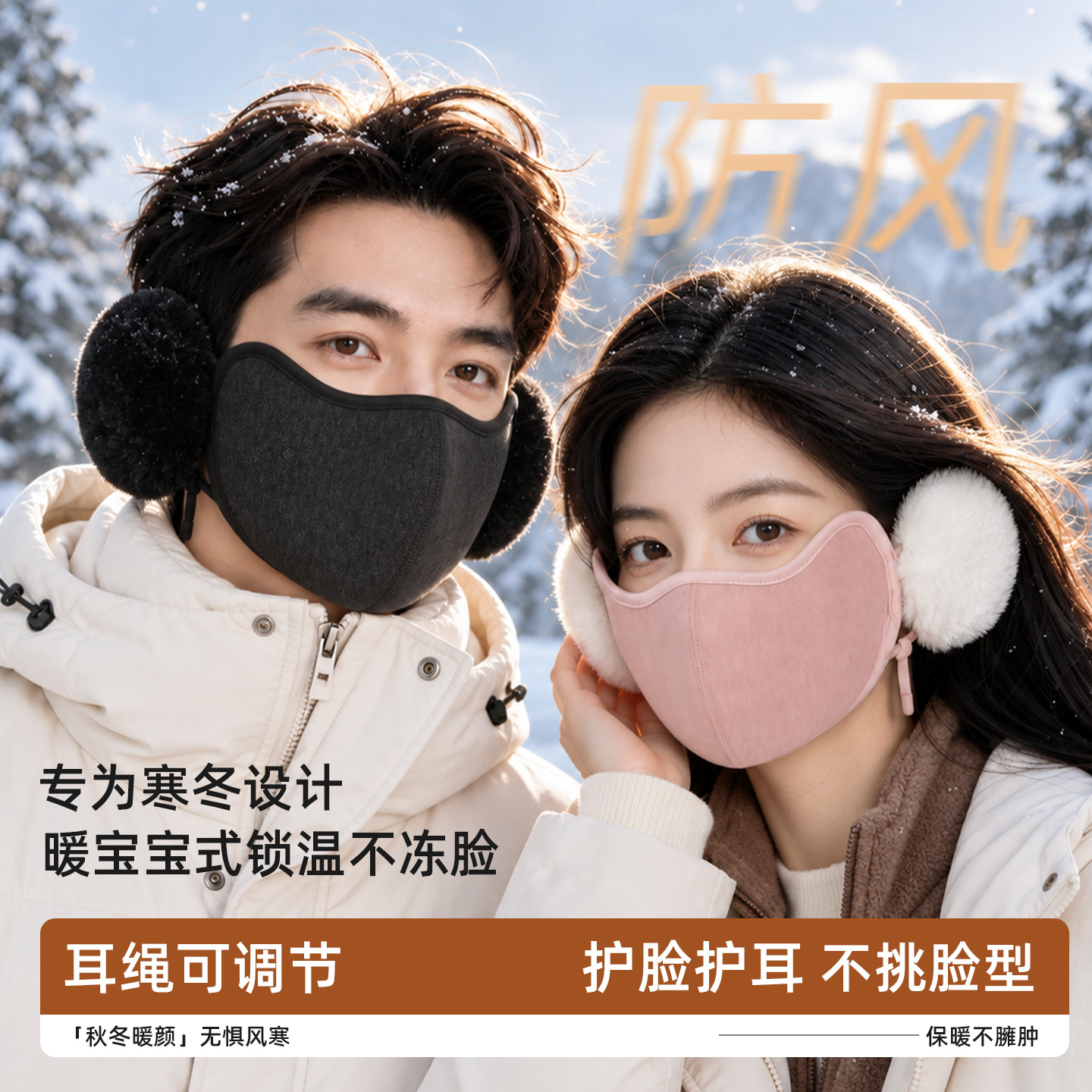Thickened winter warm mask with ear protection, integrated windproof and cold-resistant face mask, eye protection, fleece-lined, unisex, wholesale