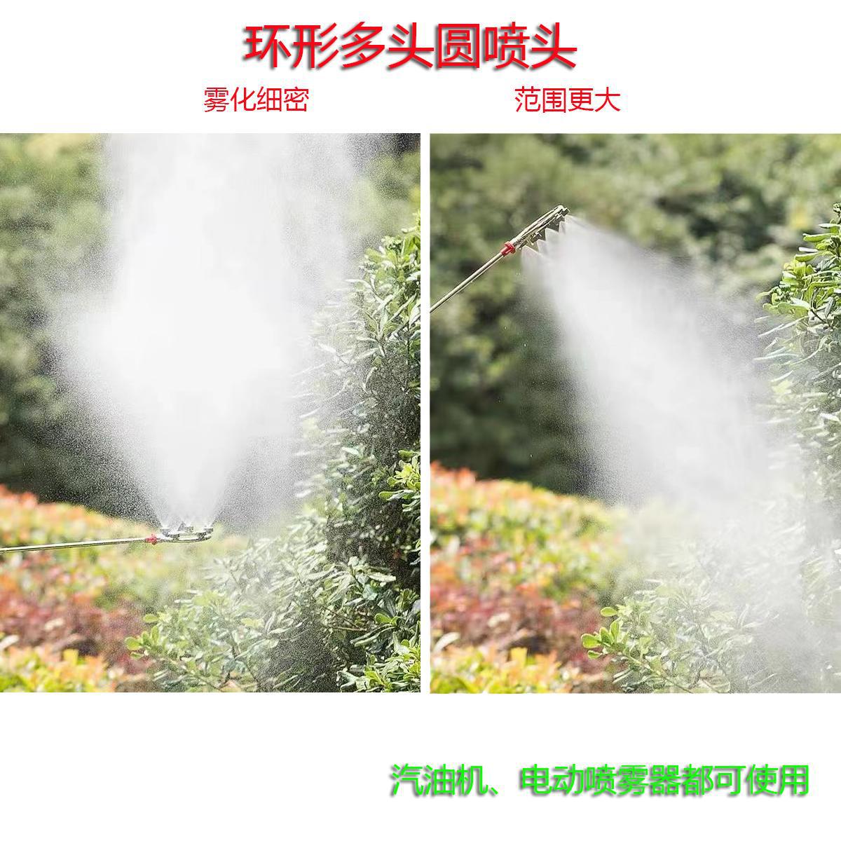 High-pressure atomizing circular nozzle electric sprayer, pesticide spraying nozzle, five-hole annular round nozzle, stainless steel spray nozzle