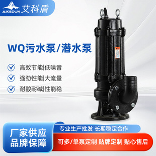 ��ˮ��WQ��ˮ������380v���ʹ��I���۱õ�������ˮ��������ˮ��