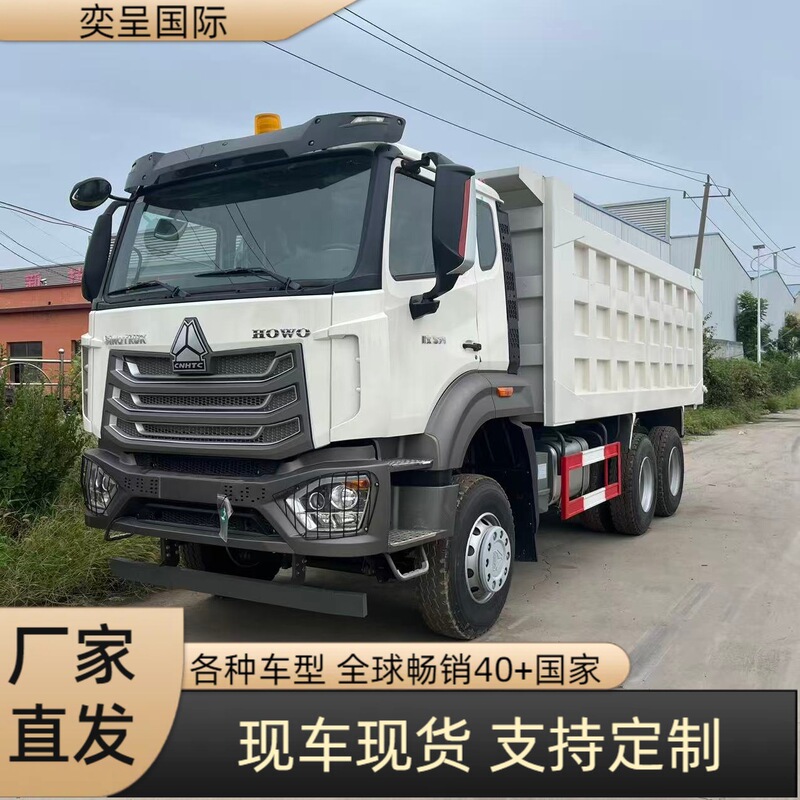 Manufacturer Sinotruk Cross-Border 10-Wheel Howo Dump Truck Howonx371Hp Truck Tipper Truck 6X4 Engineering Vehicle