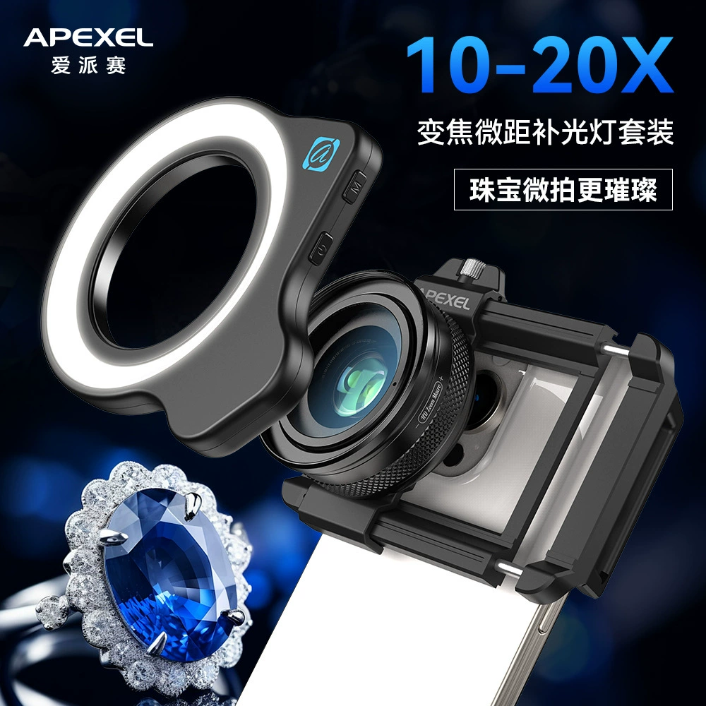 Популярный внешний макрообъектив для мобильного телефона от Amazon для съемки на открытом воздухе, растений, насекомых, научных исследований, маникюра, красоты и заполняющего света.