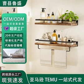 收纳架;多层置物架;墙壁挂架