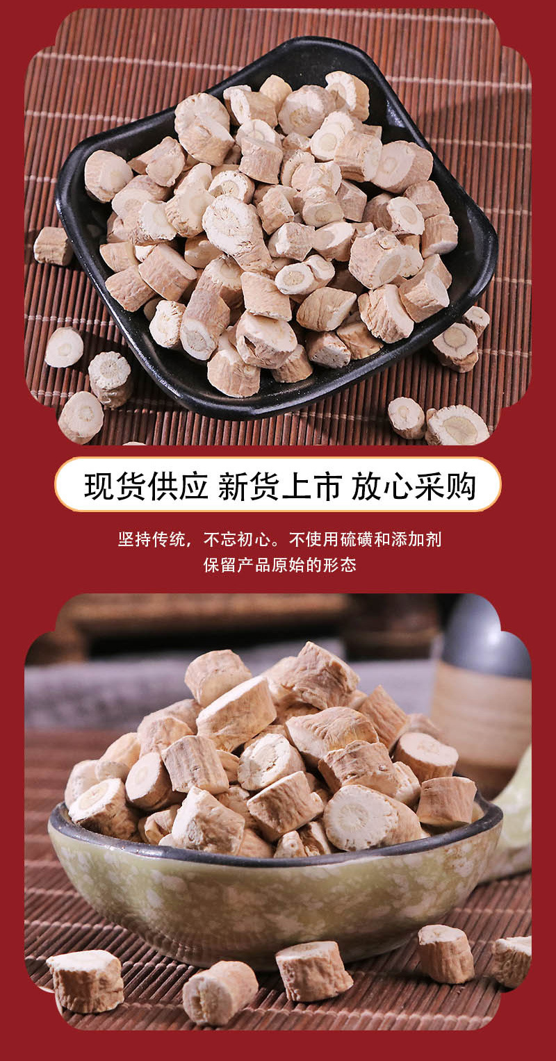 Ban Lan Gen (Isatis indigotica Root) — Dried Food Herb, 500g Bulk Wholesale quality and texture