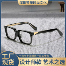 商务男士眼镜框 轻质板材半全框眼镜 防蓝光近视镜架商务办公眼镜