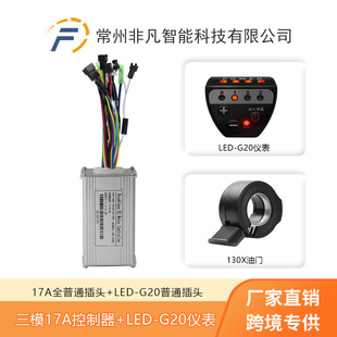 ɽ��܇���������b���LED-G20�x�� ��ģ17A������130X���T���b