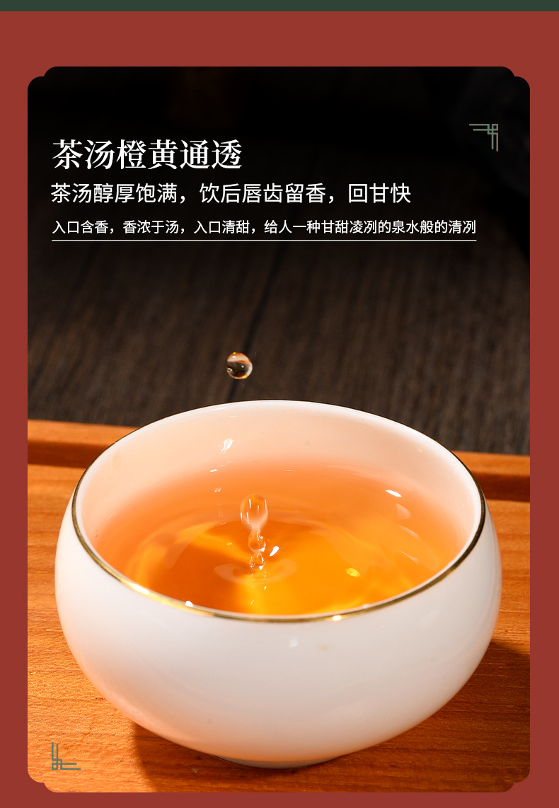 详情_11.jpg