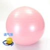 Pink air pump