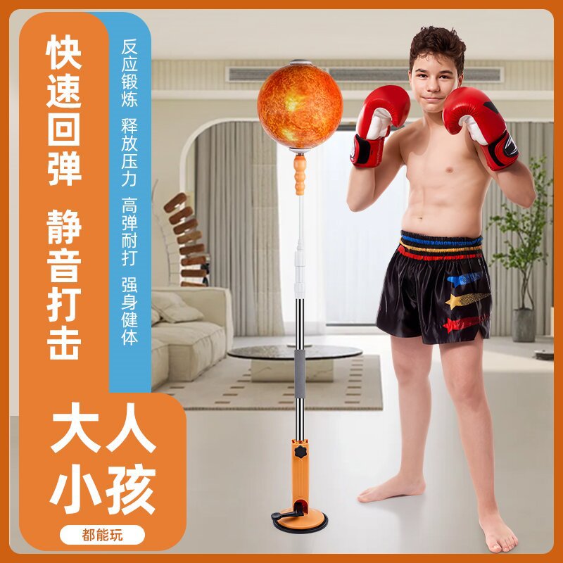 Boxing Reaction Ball Children's Speed Ball Household Sandbag Vertical Tumbler Sandbag Boxing Training Target Decompression Training Equipment