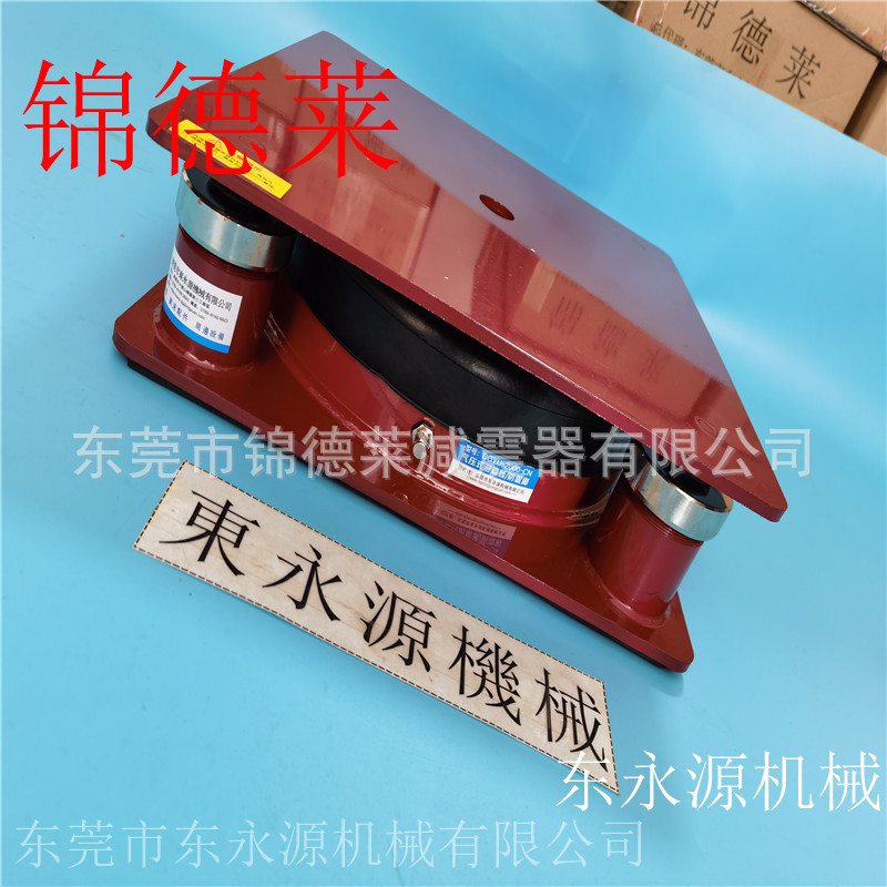 油压机隔震垫 锦德莱防震脚 皮具吸塑裁断机防震脚找东永源