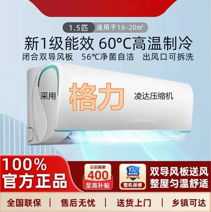 Кондиционер Shenzhen Mitsubishi большой 1p подвесной кондиционер с одним охлаждением для аренды дома охлаждение и обогрев первоклассная энергоэффективность кондиционер 2 л.с. аренда дома