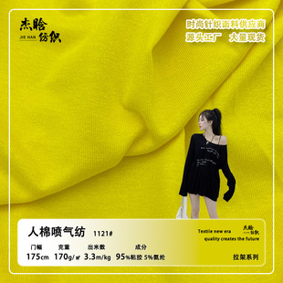 ���އ��⼏170g 32֧OEȫ�ޏ������� ����T�����������
