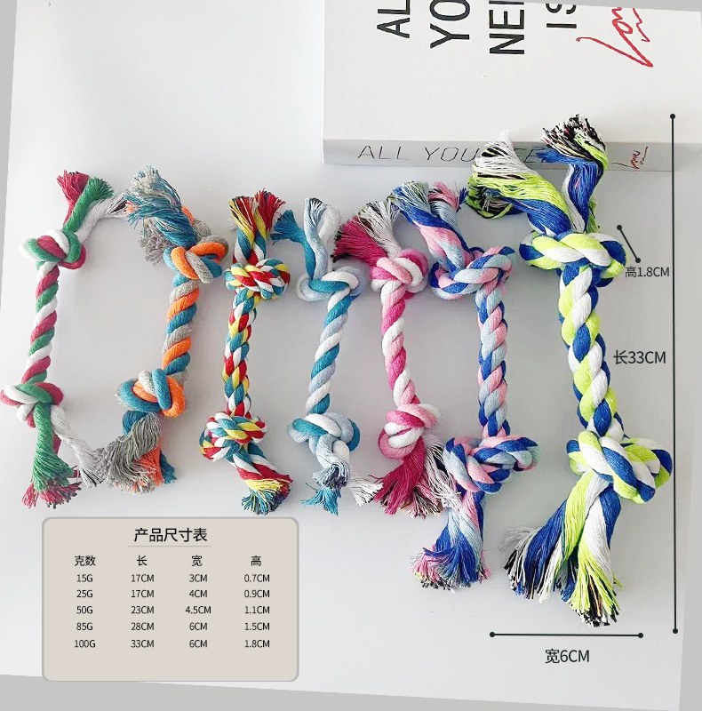 宠物玩具尺寸图