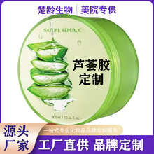 �J�C�z�J�C���z�o�w�aƷ�aˮ������˪Ů����Ĥ��Ʒ300g����OEM