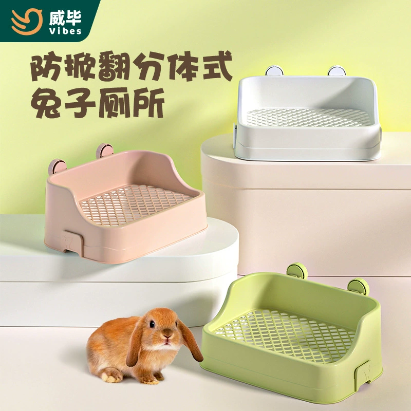 Специальный сплит-тип для туалета кролика