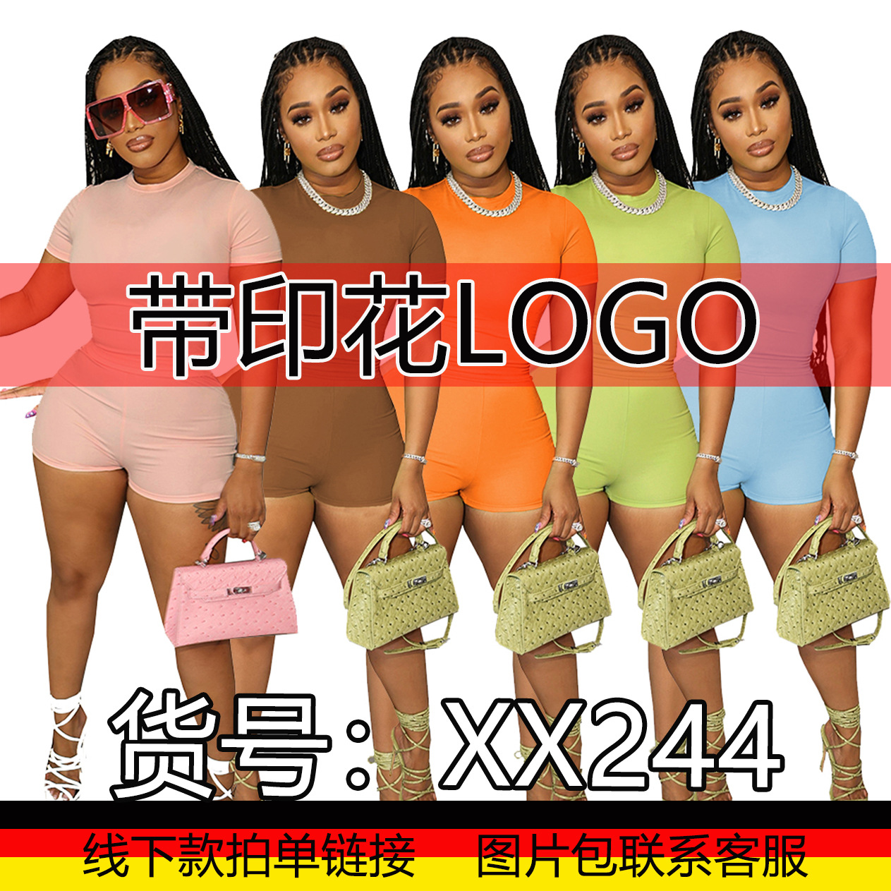 XX244 Amazon Independent Station Cross-border European and American Women's Candy-colored Sports Casual Short-sleeved Shorts Two-piece Set