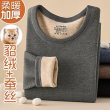 320g貂绒保暖打底保暖加绒套装保暖内衣套装加绒加厚男冬季秋衣秋