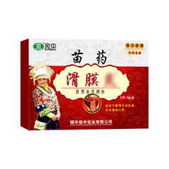 Synovial Membrane Patch, Wan Zhong Synovial Membrane Kang Tie Mao Medicine Synovial Membrane Patch, Knee Patch Synovial Membrane Patch, Knee Effusion and Accumulation, Knee Patch