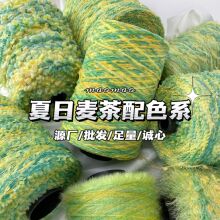 maomao�������赭�S���G�켏ϵ��ë���������������־�DIY�����l