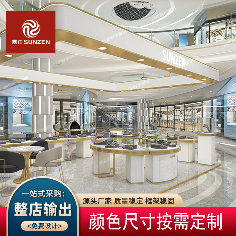 中国珠宝柜收纳柜台商场中庭黄金首饰玻璃展柜商场手表眼镜展示柜