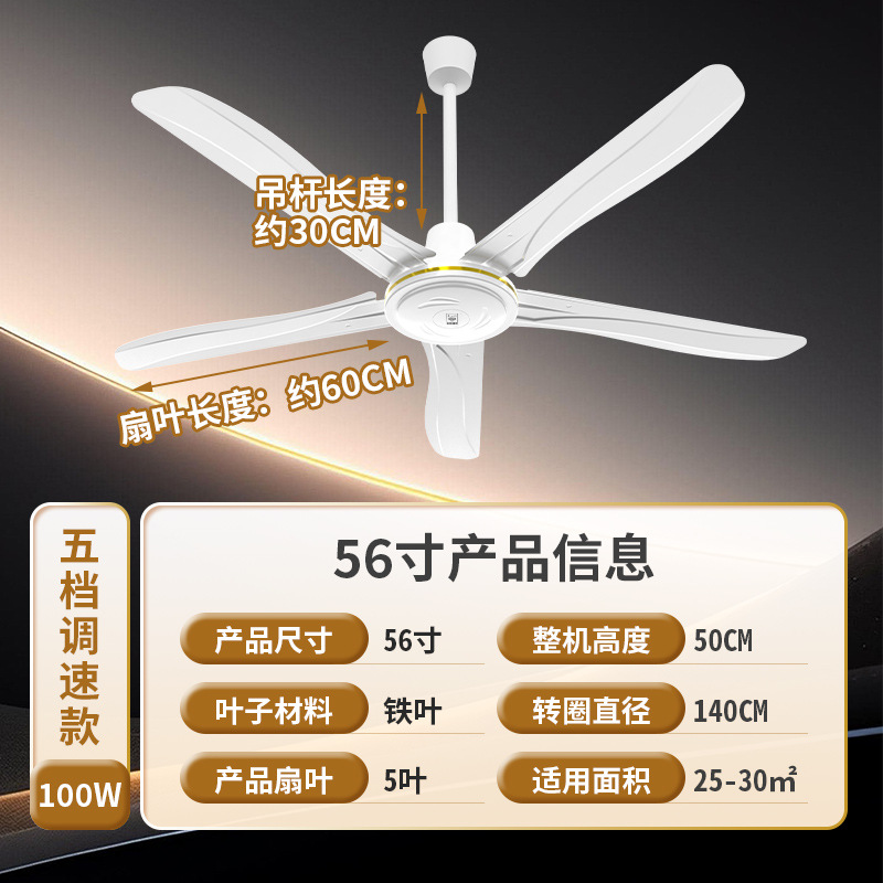 Fabricante de ventilador de techo doméstico de tres hojas 56 pulgadas 42 pulgadas sala de estar de cinco hojas gran ventilador comercial de taller ventilador de techo industrial