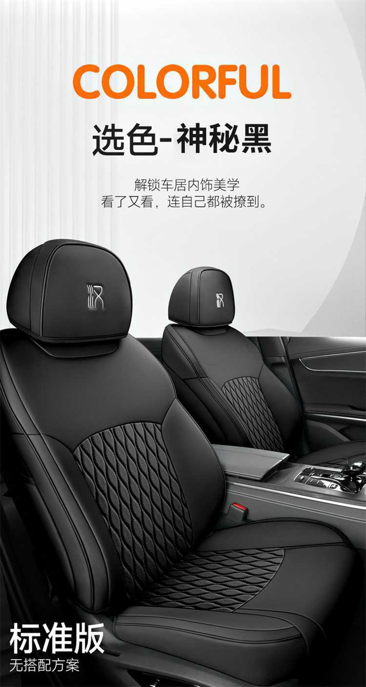 BYD Han EV car seat covers, Han DMI all-season seat cushion covers, breathable leather seat covers