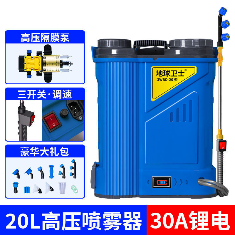 Earth Guardian 電動ミキシング噴霧器リチウム電池高圧農業噴霧器スクリーンディスプレイ充電式農薬噴霧器|undefined