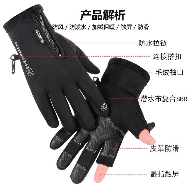 Travel men's demi-season windproof waterproof keep warm ski gloves, wholesale