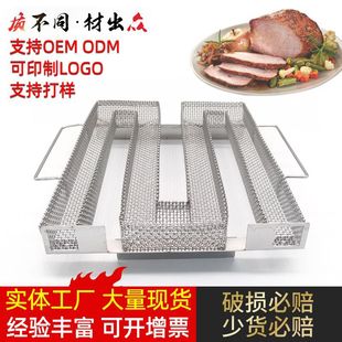 Amazon's Best-Selling Bbq Stainless Steel Smoke Basket 304 Cold Smoke Generator Fruit Sawdust Smoked Barbecue Net Portable