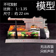 卸売景勝地ライフルマーカーブローバックマーカー子供用シミュレーションノスタルジックなおもちゃ軍事モデル観光スポット露店供給