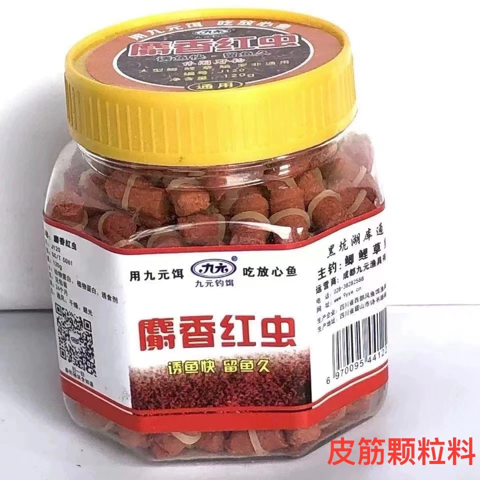Западный ветер Jiuyuan рыболовная приманка красный червь резиновые гранулы