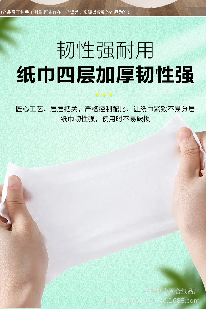 详情页_13.jpg